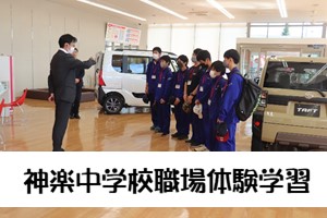 20231013_csr_300_200